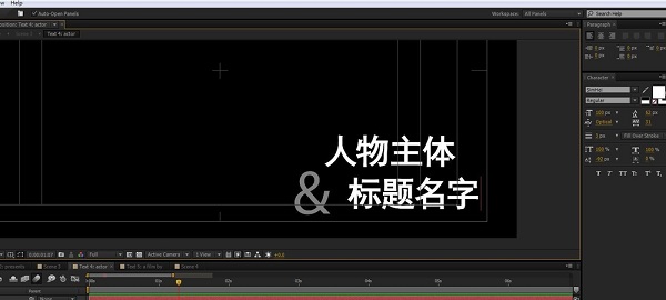 Adobe After Effects CS6