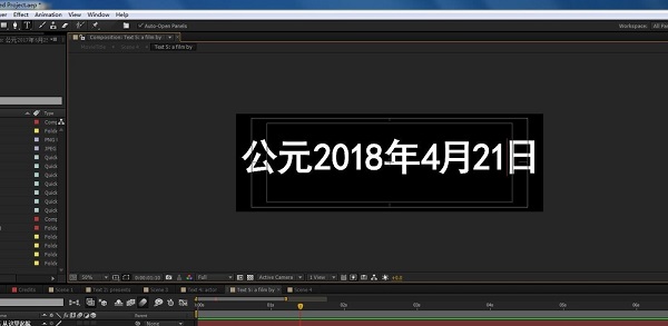 Adobe After Effects CS6