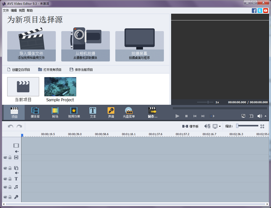 AVS Video Editor