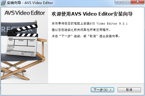 AVS Video Editor