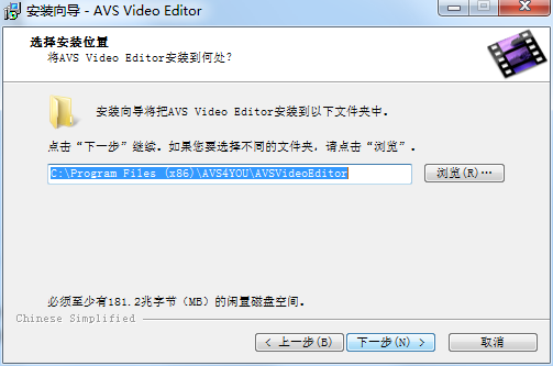 AVS Video Editor