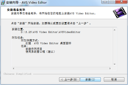 AVS Video Editor