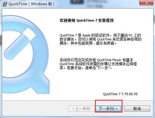 Quicktime player