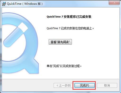 Quicktime player