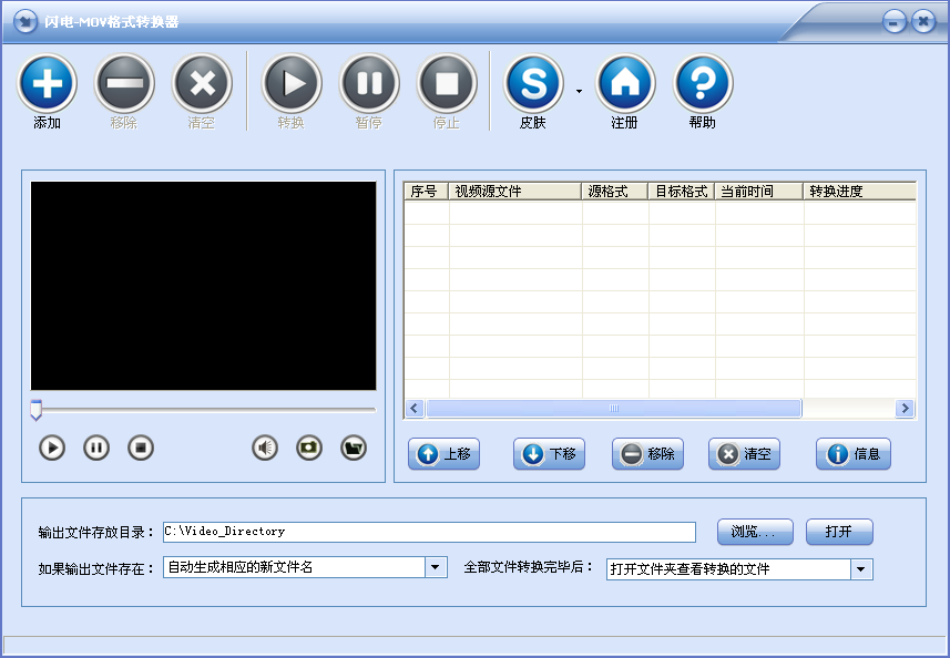 Quicktime player