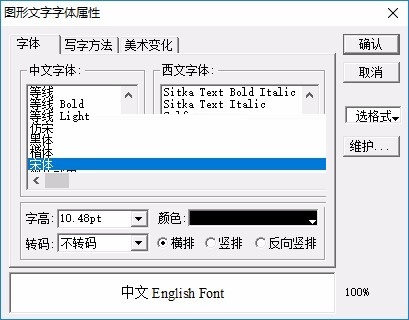 蒙泰彩色电子出版系统