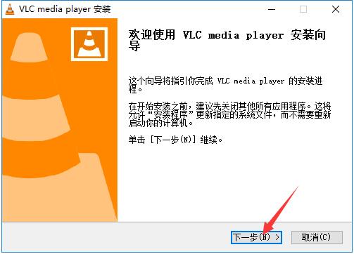 VLC media player(VideoLAN)