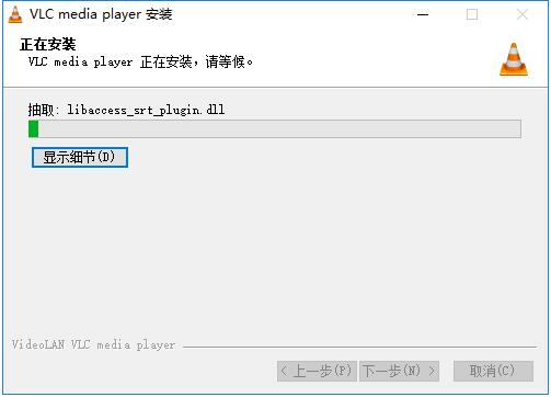 VLC media player(VideoLAN)