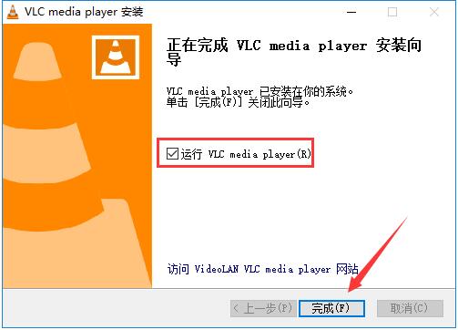 VLC media player(VideoLAN)