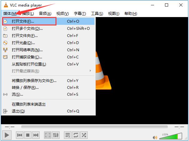 VLC media player(VideoLAN)截图