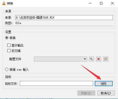 VLC media player(VideoLAN)截图