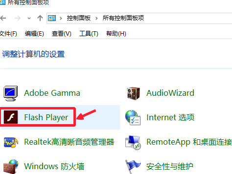 Adobe Flash Player for FireFox