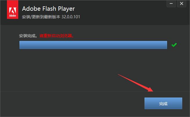 Adobe Flash Player