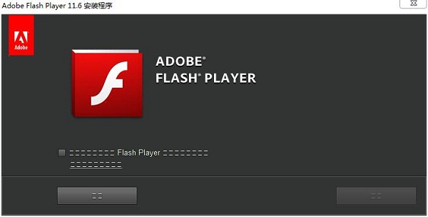 Adobe Flash Player