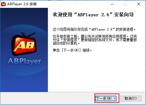 ABPLayer高清视频播放器