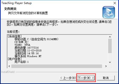 csf文件播放器