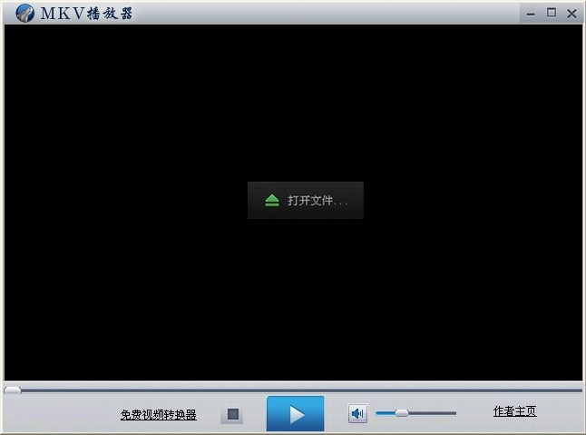 MKV播放器