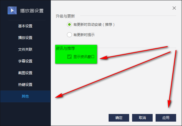 百度影音播放器