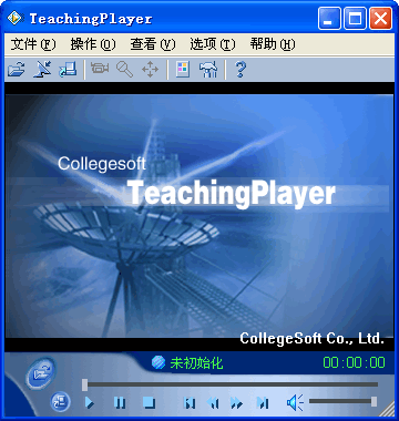 csf文件播放器(Teaching Player)