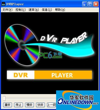 DVR\IFV播放器(DVRPlayer)