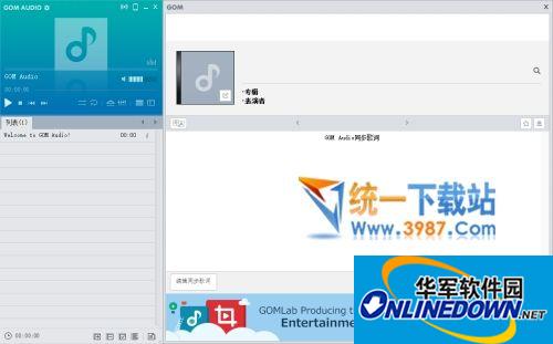 GOM Audio Player(音乐播放器)