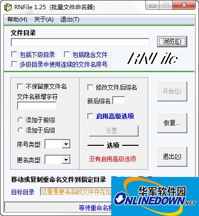 RNFile(批量文件命名器)