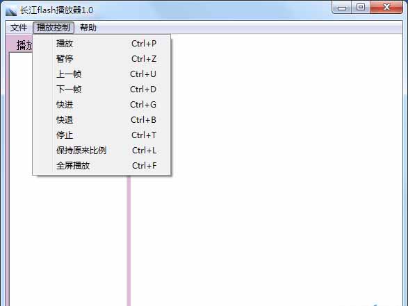 长江Flash播放器