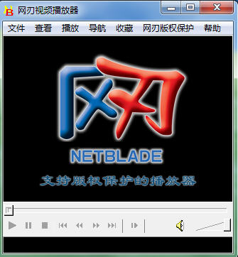网刃音视频播放器