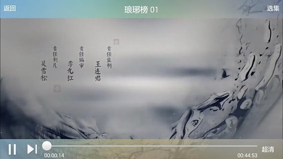 聚灵云播电脑版