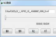 NICE录音播放器