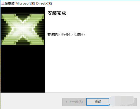 DirectX 12