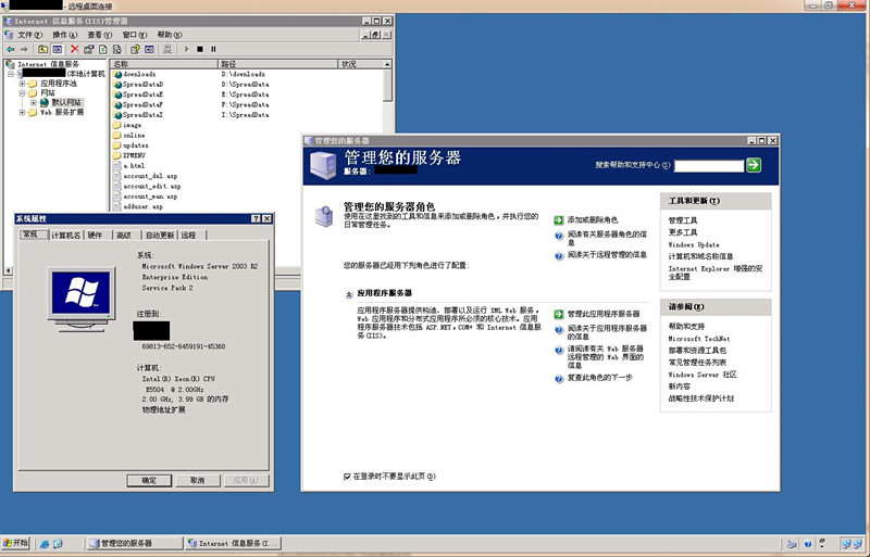 Windows Server