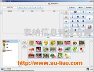 超市收银软件