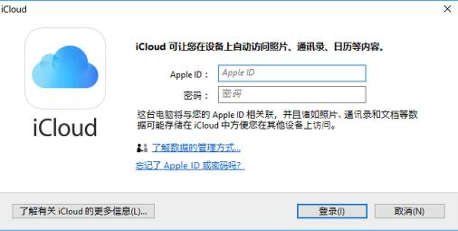 iCloud