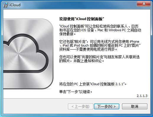 iCloud