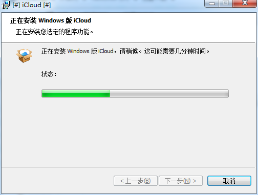 iCloud