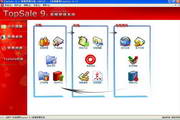 TopSale9.1客情管理系统