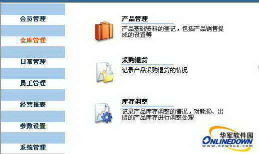 企业通客户关系管理系统CRM(个人版)