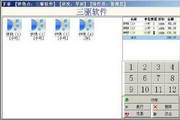 三驱首饰进销存管理系统