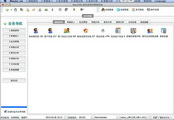 Max(TM)财务进销存管理系统 For Mac OS X
