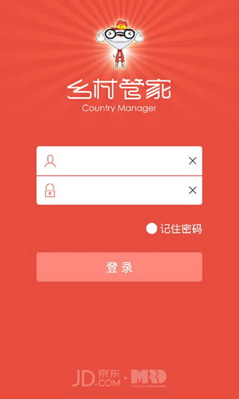 京东乡村管家电脑版