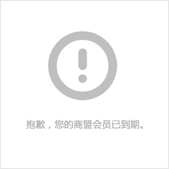 商盟M8商业连锁管理系统