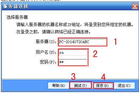 服装打菲软件