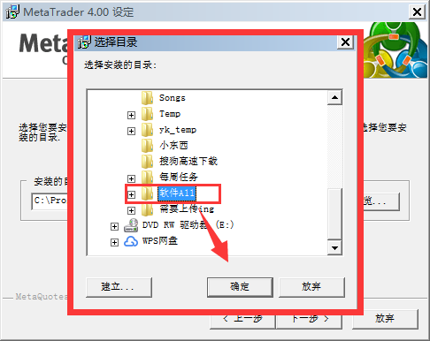 MT4（MetaTrade）移动平台