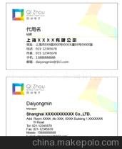 名片专家MiniCards