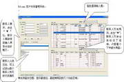 r9crm客户关系管理软件(单机/网络协作版)