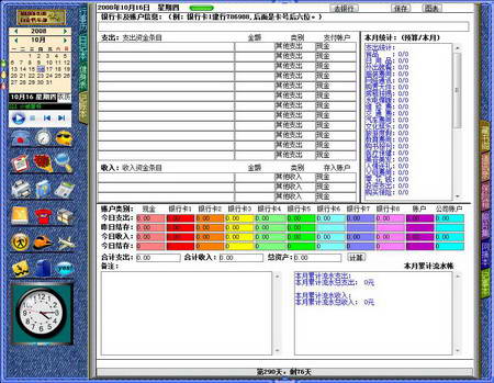 NONO一本通