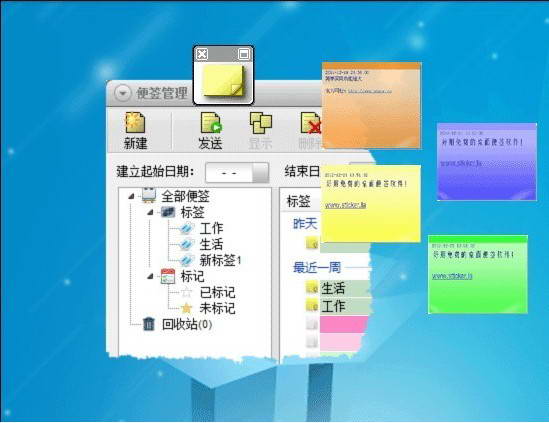 Sticker桌面便签