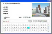 博蓝驾驶员理论学习系统