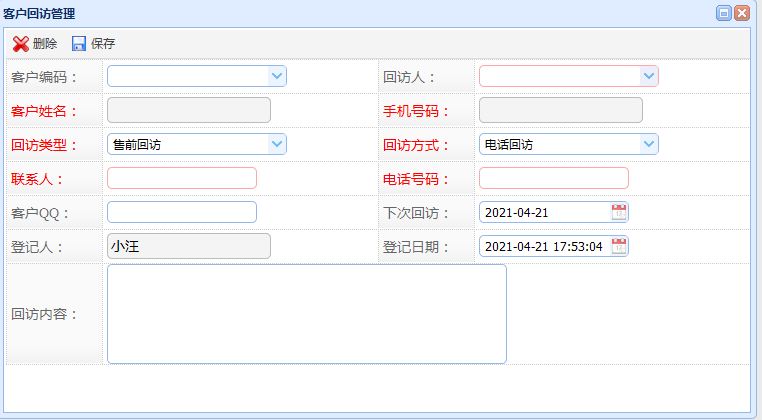 智云XI汽车销售智慧管理云系统平台